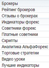 Дополнительное изображение — THE BEST FOREX