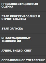 Дополнительное изображение — HOTELSTARTUP