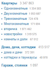 Дополнительное изображение — НАЙДИ ДОМ