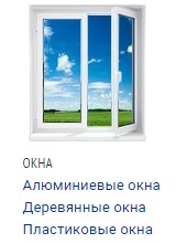 Дополнительное изображение — 9 ОКОН